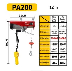 Electric Hoist Home Use Mini Crane 220V Compact Lifter Wireless Remote Control