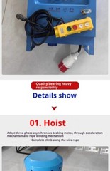 Elevator Special Cable Climber Construction Basket Lifting Machine