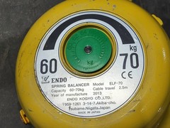 2013 ENDO ELF-70 60-70 Kg Spring Balancer – Heavy Machinery
