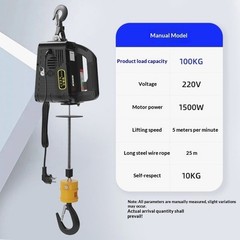 Mini Electric Hoist – Portable Lifting Machine for Home & AC Installation