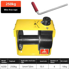 Construction Crane Turbine Hand Winch 250KG Winch Self-Locking Winch for Tractor
