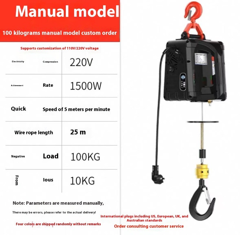 Miniature Electric Hoist 220V Crane Portable Remote Control Home Lift