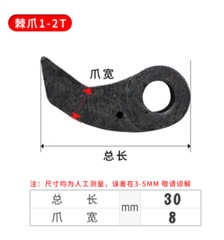 Hand Chain Hoist Ratchet Gear ratchet pawl 1 Ton-5 Ton Guide chain accessories
