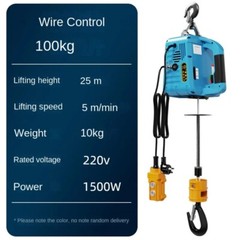 220v Portable Wireless Remote Control Electric Hoist Hoist Lift Lifting Crane