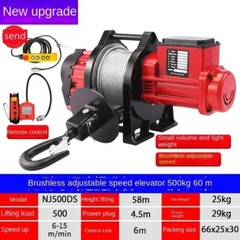 Brushless Adjustable Speed Frequency Small Diamond Hoist 220V Home Crane