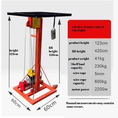 Electric 220V Wire Rope Pipe Lifting 230kg Remote Control Small Mobile Lift