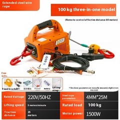 Miniature Electric Hoist 220v Crane Portable Remote Control Home Crane Lifter