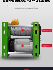 Electric Winch 30M Steel Wire Rope Windlass Elevator Household Building Crane