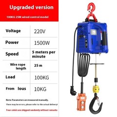 Miniature Electric Hoist 220V Crane Portable Remote Control Home Lift