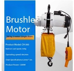 Huanlian Hoist Xiao Jin 220V Brushless 1-Ton Compact Silent Chain Hoist Winch