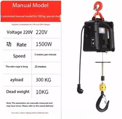 220V/110V 500kg Capacity Portable Electric Winch Crane Compact Crane