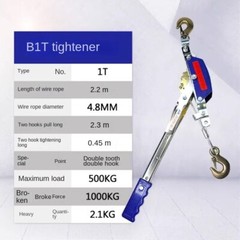 Multi-functional Double Hook Tightener Rope Tensioner Clamp Machine Tightener