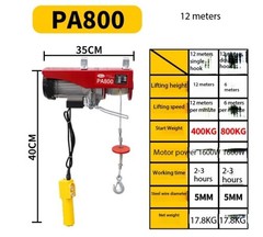 Micro Electric Hoist, Household Small Hoist, 220V Small Lifting Machine