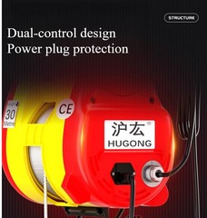 Electric Hoist 220V Crane Home Use – Compact Lifting Remote-Controlled Portable