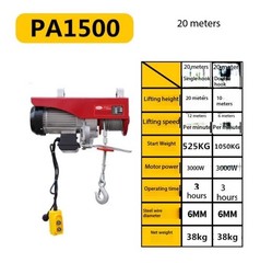 Miniature Electric Hoist 220V Household Small Crane Winch Hoist Grain Machine