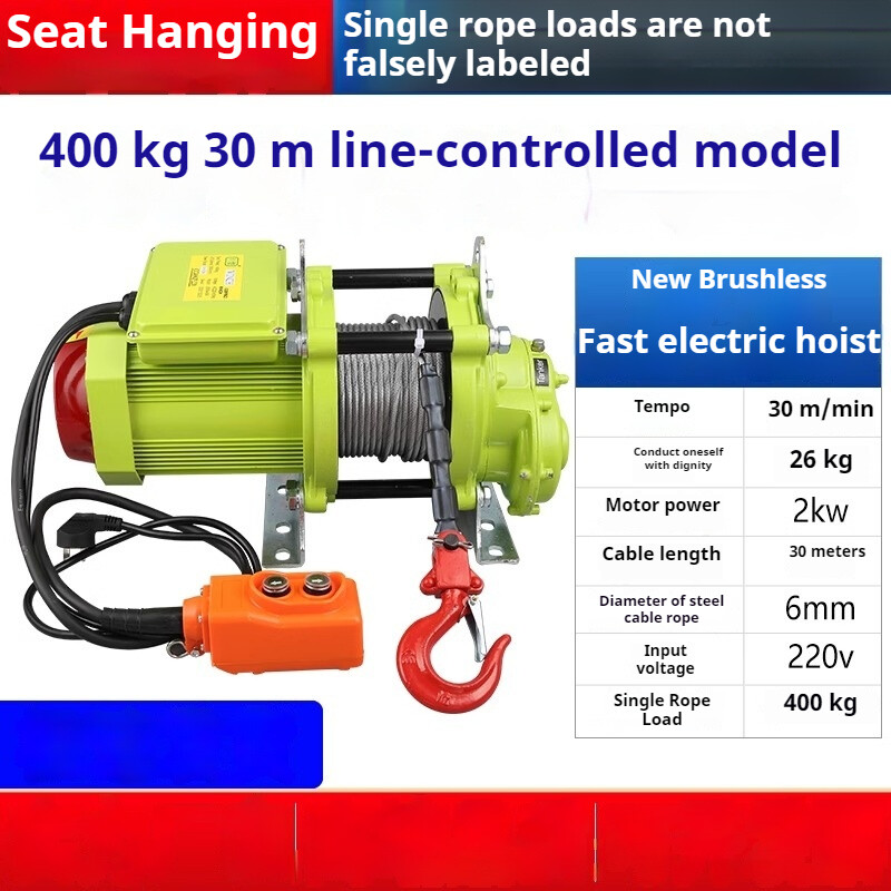 220V Small Crane Brushless Super Fast Lifting Hoist Winch Household Portable