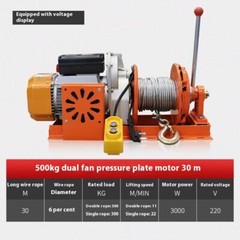 Construction Site Multi-function Hoist Building Renovation Lifting Winch