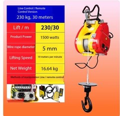 Mini Electric Hoist 220V Suspended Lifter Home Use Lifting Crane Winch