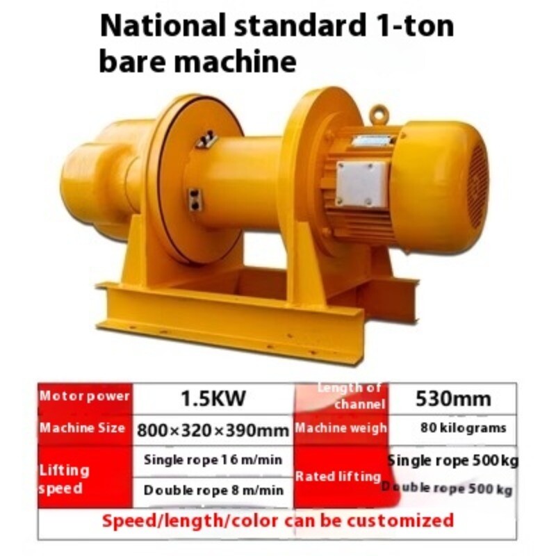Winch Heavy Duty Explosion Proof Construction Cargo Crane 380v Electric Hoist