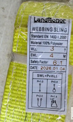 3 inc;h LandHonor 3 Ton WLL, 4 Meters (13.12 ft) Webbing Sling, lifting