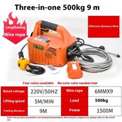 Miniature Electric Hoist 220vPortable Remote Control Home Air Conditioning Crane