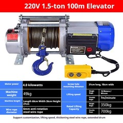 220v Household Small Hoist Winch Electric Hoist Crane Quick Small Lift