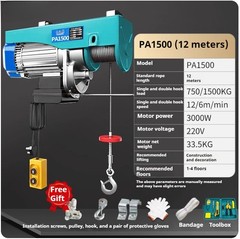 PA1500 PA1200 Mini Electric Hoist 220V Household Crane 1-Ton Small Crane