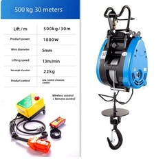 Electric Hoist Household 220V Electric Hoist Small Crane Hoist Small Winch