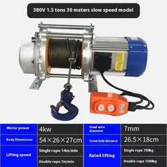 New Aluminum Shell Hoist Multifunctional Crane Home Fast Small Crane Winch