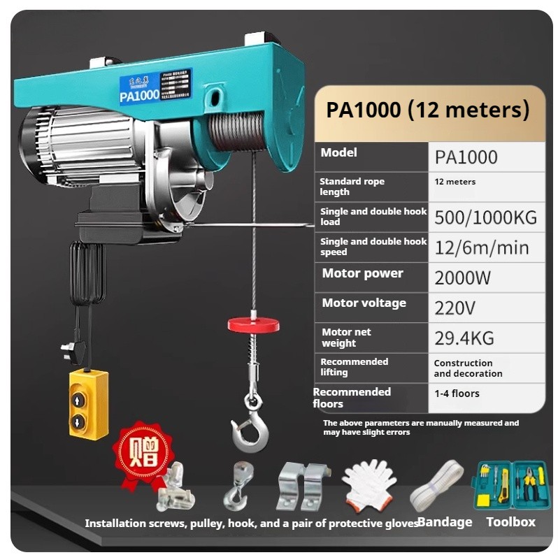 PA1500 PA1200 Mini Electric Hoist 220V Household Crane 1-Ton Small Crane