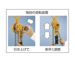 Kito Lever Block L5 1.0t x 1.5m LB010L5 Yellow 30Lx14.4Wcm Compact Light Weight