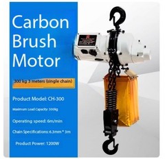 Huanlian Hoist Xiao Jin 220V Brushless 1-Ton Compact Silent Chain Hoist Winch