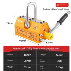 Magnetic Hoist Powerful Suction Cup Lifter 400T 600KG Magnetic Disk Magnet