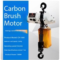 Huanlian Hoist Xiao Jin 220V Brushless 1-Ton Compact Silent Chain Hoist Winch