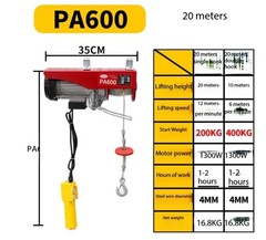 Micro Electric Hoist, Household Small Hoist, 220V Small Lifting Machine