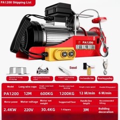 Electric Hoist Lifting Cable Hoist Lifting Wire Hoisting Crane Electric Workshop