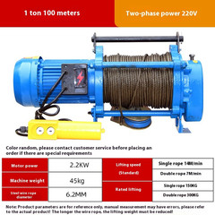 Multi-functional Small Hoist 220V Household Electric Hoist 380V Small Crane