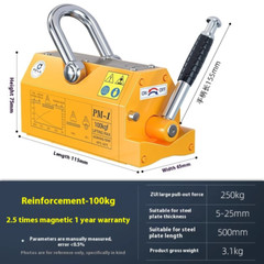 Permanent Magnetic Hoist Heavy Duty Steel Hoist Lifting Magnets Magnetic Lifter
