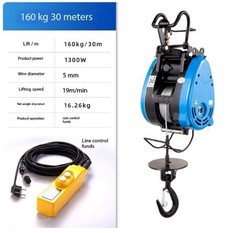 Electric Hoist Household 220V Electric Hoist Small Crane Hoist Small Winch