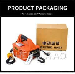 Miniature Electric Hoist 220vPortable Remote Control Home Air Conditioning Crane