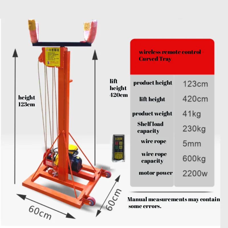 Electric 220V Wire Rope Pipe Lifting 230kg Remote Control Small Mobile Lift