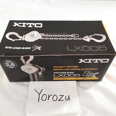 NEW Kito Lever Block LX 500kg x 1.2m LX005