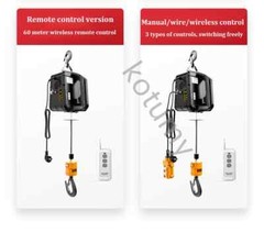 Home Small Crane Portable Electric Hoist Small Lift Hoist Air Conditioning Crane