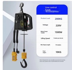 Electric Hoist 220V Portable Crane for Home Use – Compact Air Conditioner Lift