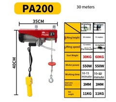 Micro Electric Hoist, Household Small Hoist, 220V Small Lifting Machine