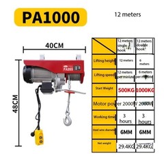 Miniature Electric Hoist 220V Household Small Crane Winch Hoist Grain Machine