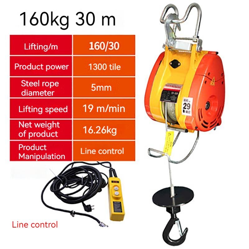 Electric Hoist Small Crane Portable Suspension Hoist Line Control Lifting Crane