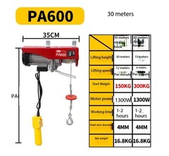 Miniature Electric Hoist 220V Household Small Crane Winch Hoist Grain Machine