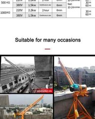Household Single-phase Electric Hoist 220V Small Motor Fast Clutch Lift Winch