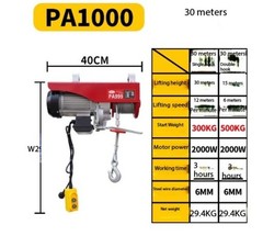Electric Hoist Small Crane 220V Compact Hoist Wireless Remote Control